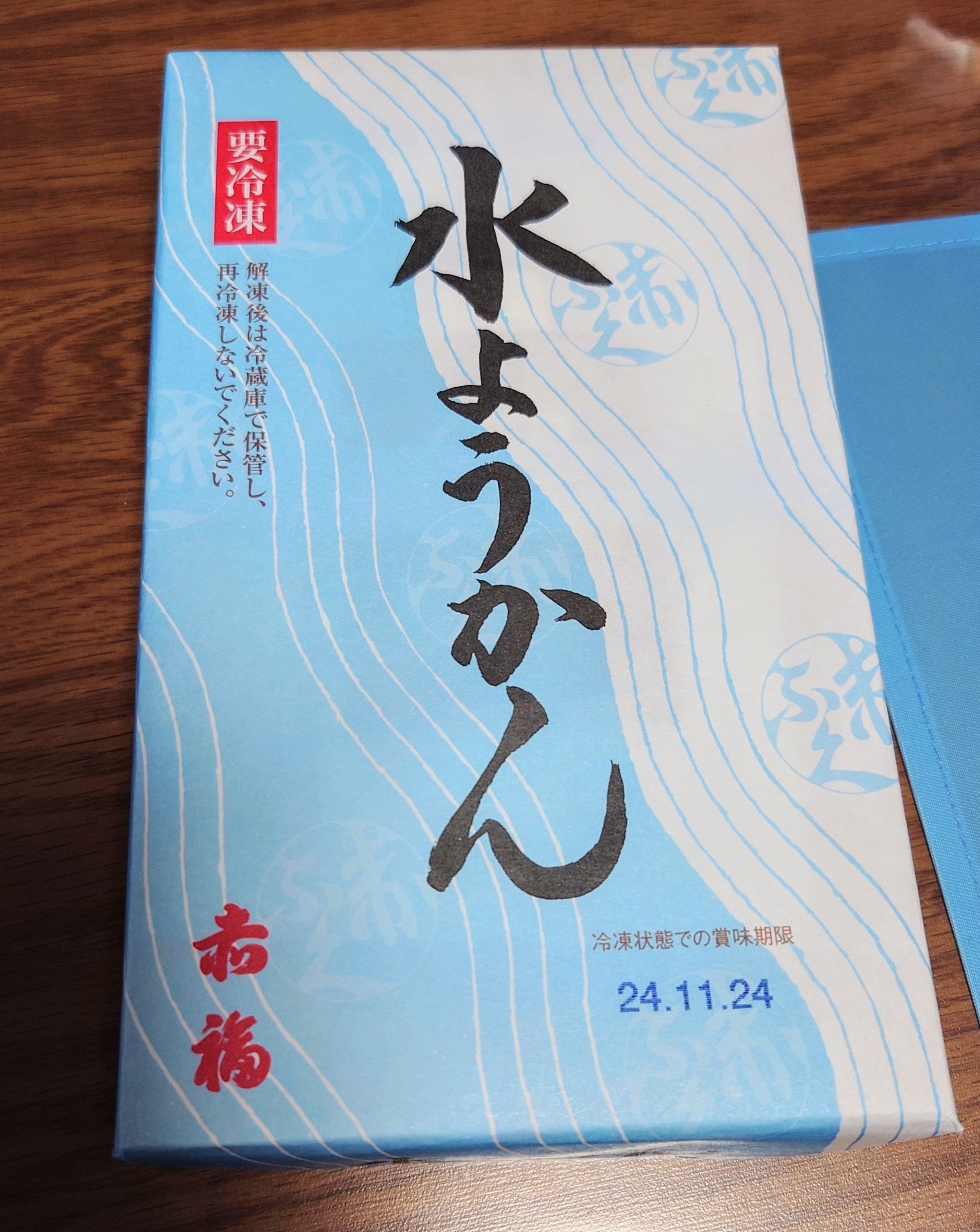 赤福水ようかん   内田
