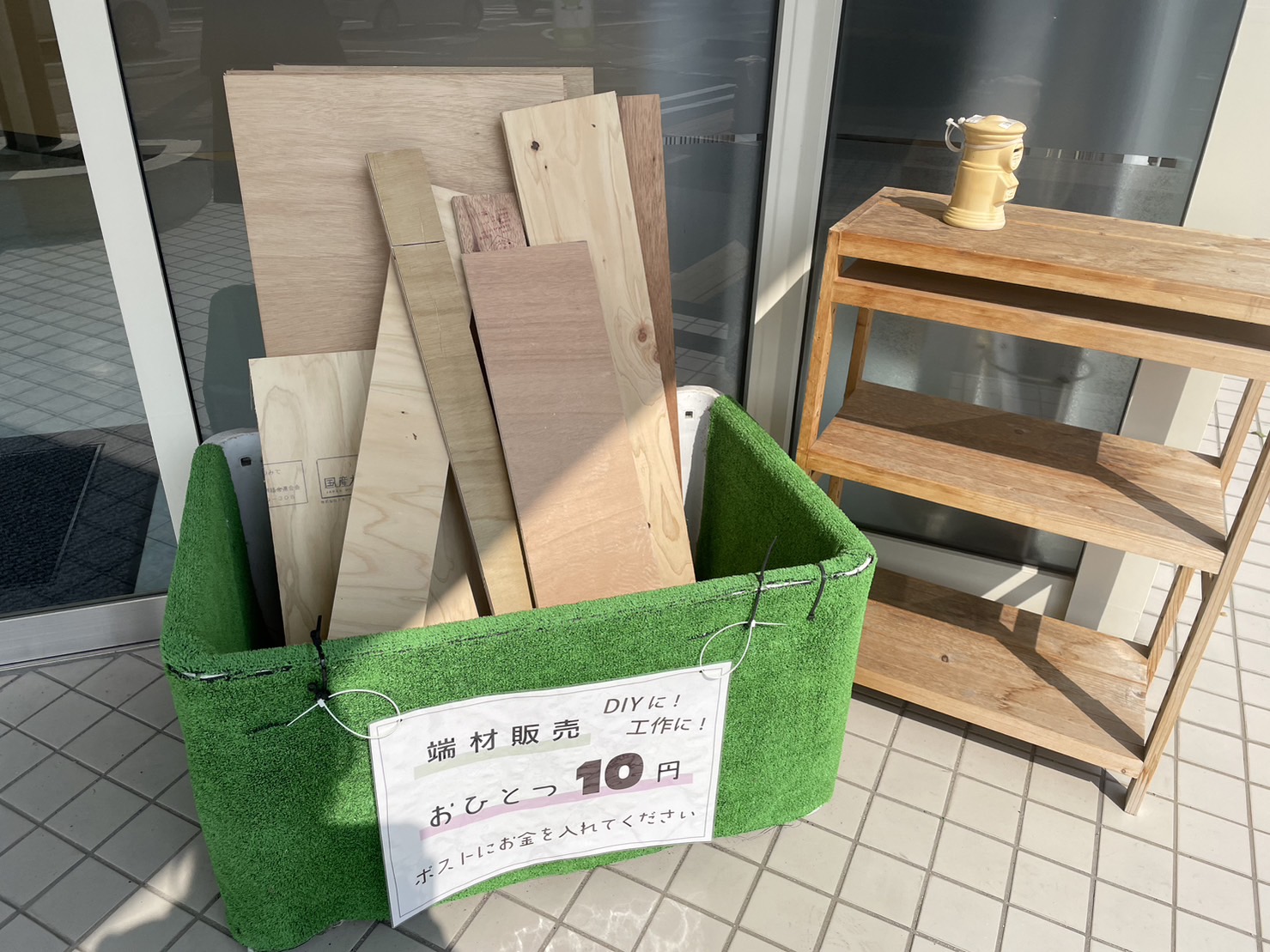 店頭にて10円端材販売中です！