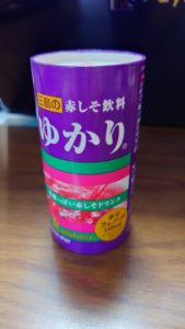ゆかり　　内田